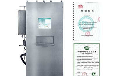 江南网页版-江南JIANGNAN(中国)环境SNEScan900-P报警式挥发性有机物（TVOC）在线监测系统通过环保认证检测